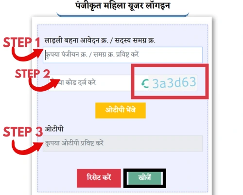 Application and Payment Status